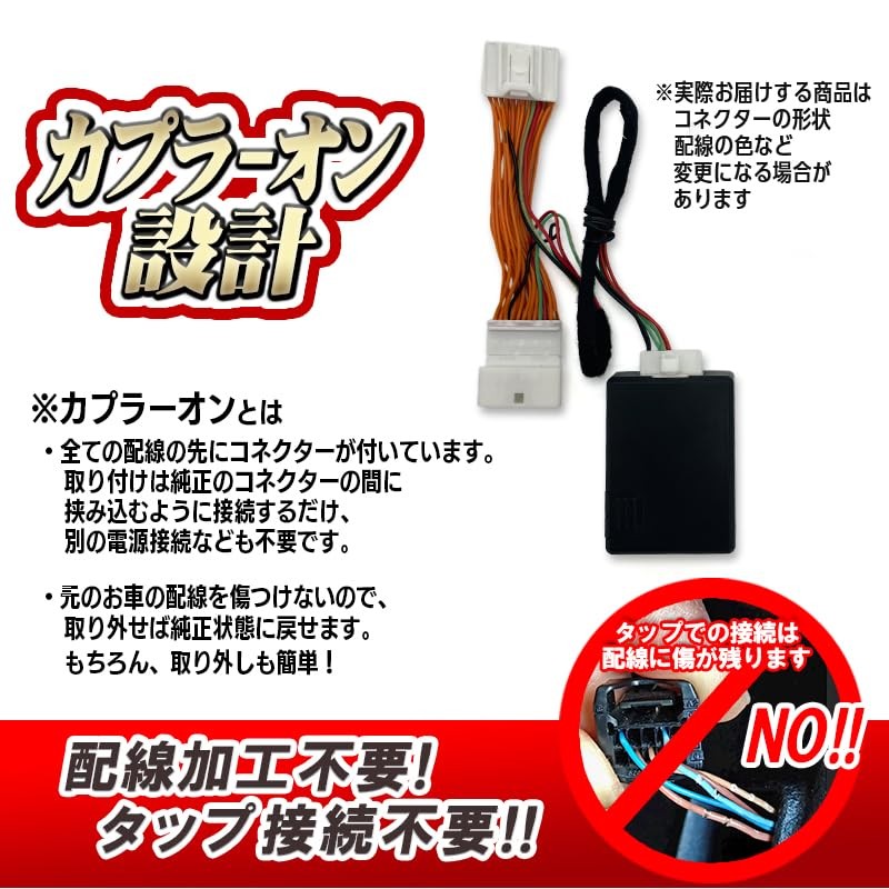 X-Trail T33 Series Aria, Key Lock Interlocking Auto Power Window