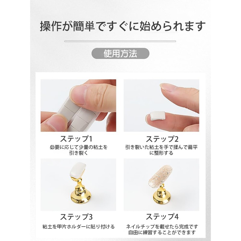 BaraRose Nail Tip Stand, Magnet, Nail Tip, Practice Stand, Magnet,