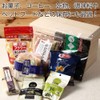 Total Paulownia Bread Case, Storage Container (For 2 Loans)