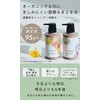 cinque Organic Shampoo & Neutral Treatment Set, Natural Ingredients, Creating