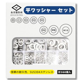 Itoi Seisakusho Flat Washers 360 Piece Set [Rust-resistant SUS304 Stainless Steel] (M2 M2 M2.5 M3 M4 M5 M6 M8 M10 Flat Washer Flat Washer Spacer Gasket Storage Case Included
