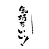 MiPon (Ultra Fine) Ear Peel, Ultimate Earpick, Thinner than a