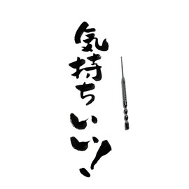 MiPon (Ultra Fine) Ear Peel, Ultimate Earpick, Thinner than a toothpick, Professional Specification, Bliss of Scratching, 360° Scratching, Hygienic for Water Washing, Easy to Use Children's Earpicks