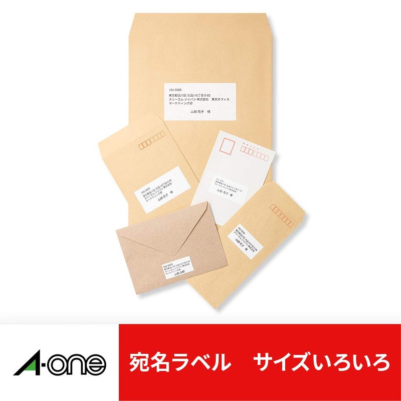 エーワン パソコン&ワープロラベル 日立&リコータイプ 14面 20シート 28189