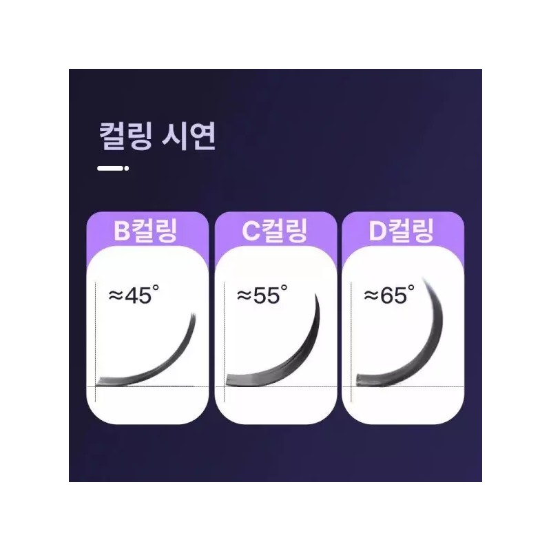 Olbi 올비의창고 속눈썹 18mm 싱글 연장용 연장 펌 셀프펌 [0.18