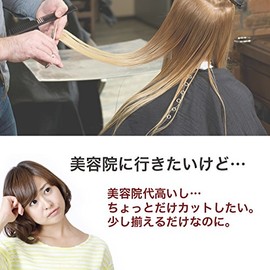 Haircut Scissor Scissors, Stainless Steel, Self Cut, Hairdresser Scissors, Haircut Set, Cover Included (25% Skiing Rate)