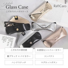 RafiCaro Women's Glasses Case, Genuine Leather, Slim, Soft, Semi-Hard, Magnetic Buttons, Sunglasses, Eyeglass Case, Simple, Cute, Lightweight, Silver