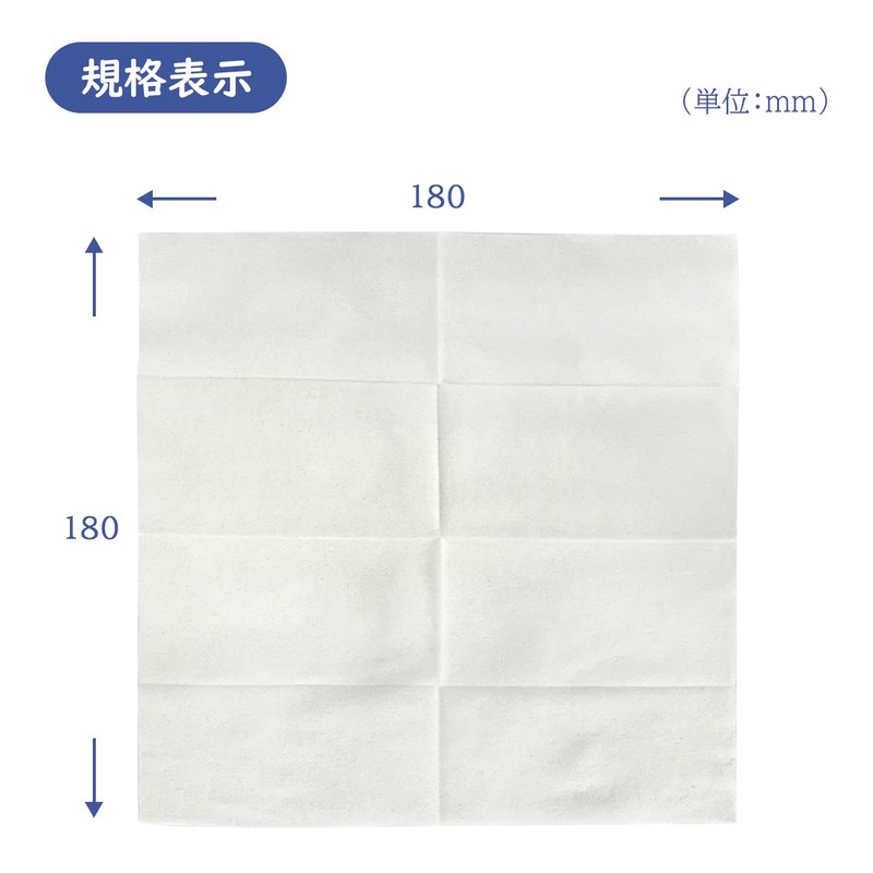 Hot Towels, Non-woven Fabric, Wet Towels, Flat Type, 100 Sheets,
