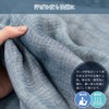 Bloom Imabari Towel, Certified Pillowcase, Villare, 5-ply Gauze, 16.9 x