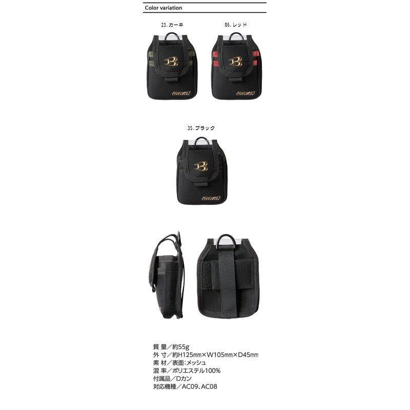 Bartle AC09-4 Air Craft AIRCRAFT Device Bag, Made by Kyocera,