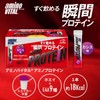 Ajinomoto Amino Vital Powder, Amino Protein, Cassis Flavor, Box of