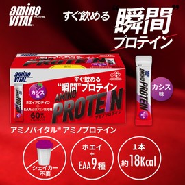 Ajinomoto Amino Vital Powder, Amino Protein, Cassis Flavor, Box of 60, Amino Acids, BCAA EAA, Whey Protein, No Shaker Needed, No Weighing Required, Portable