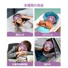 GHDVOP Chromium Eye Mask, Funny Goods, Anime, Cute Character, Fluffy,