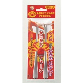 Kanadashi Fork Set of 2 Hanging Mats C-3158