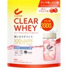 Clever Clear Whey Protein [WPI 100%] Muscle【Citric Acid Strong】Acerola Flavor
