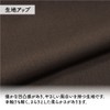 Noren 95568 Plain Simple Natural Width 28.3 x Length 47.2