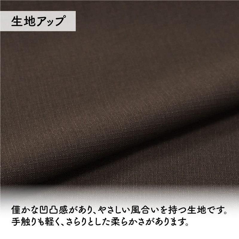 Noren 95568 Plain Simple Natural Width 28.3 x Length 47.2