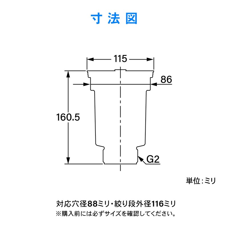 Kakudai Sink Trap 453-012 Height: 6.3 inches (160.5 mm)
