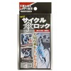 Kawasumi Seisakusyo Bicycle New Cycle Umbrella Lock KW-76BK Black