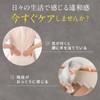 MMAKIA LEIBELL MSM Refreshing Foot Gel Cream Paint Glucosamine Body