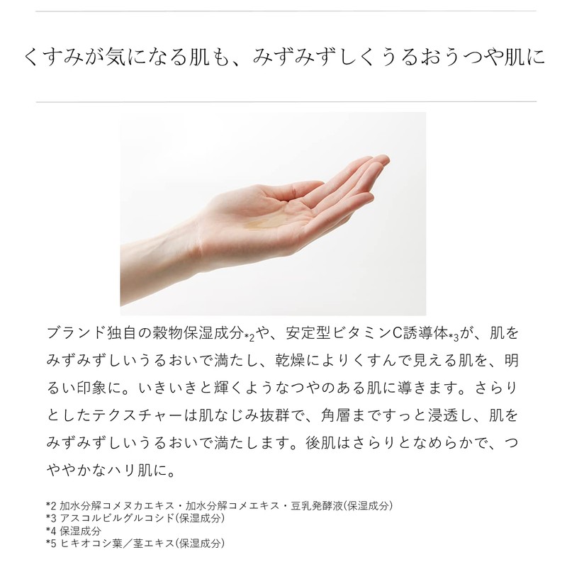 Do Organic Extra Lotion Radiant Lotion Body