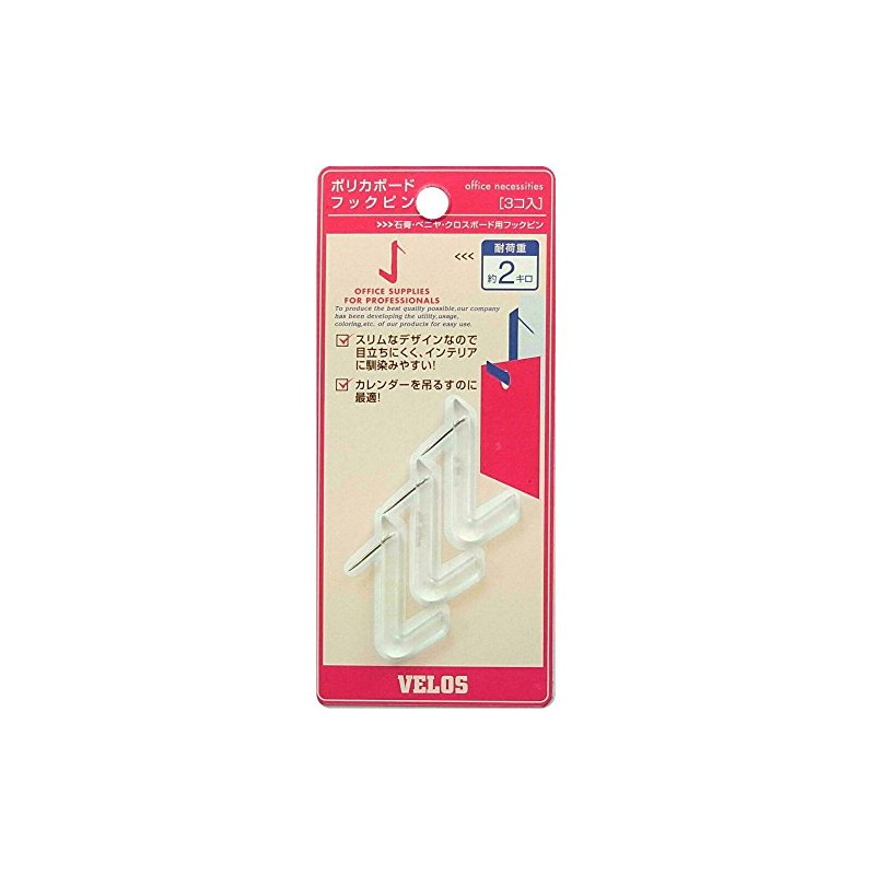 Velos Hook Pin Poly Board PBHP-354C Clear 3 Pieces