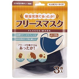 Moisture Absorption Heat Generating Pokapoka Fleece Mask, Pack of 3 (Navy)..