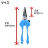 GodHand GH-BH-145 Praban Scissors Hobby Tool