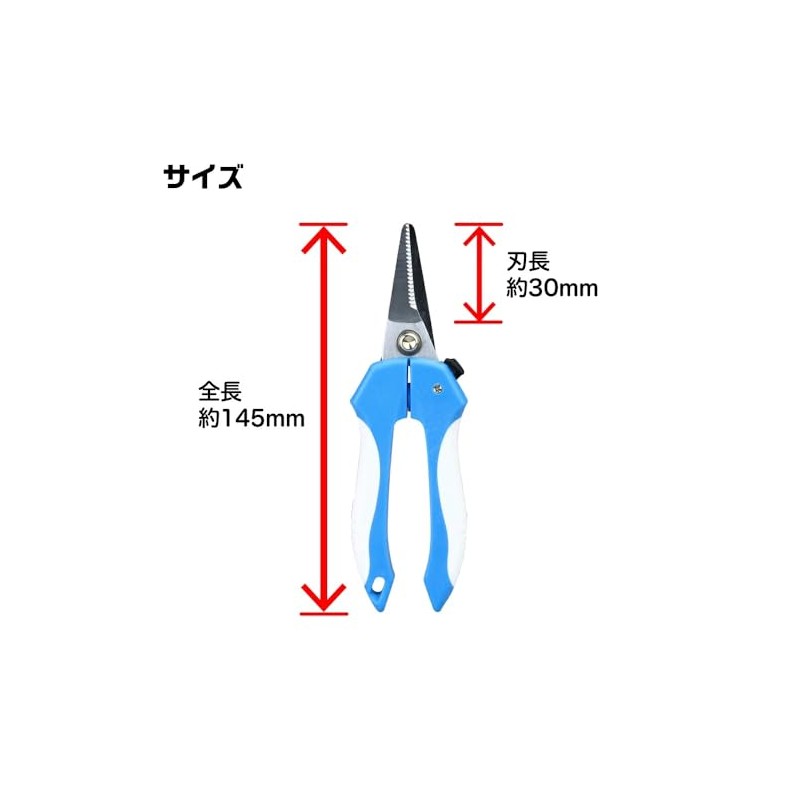GodHand GH-BH-145 Praban Scissors Hobby Tool