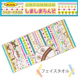 Kusuhashi Crest Weave Face Towel, Jacquard Towel, Anpanman Shimajaran, Multicolor, Approx. 29.9 x 13.4 inches (76 x 34 cm)