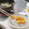 Shimomura 40251 40251 Colander Colander Oil Cutting Plate, Small, Made