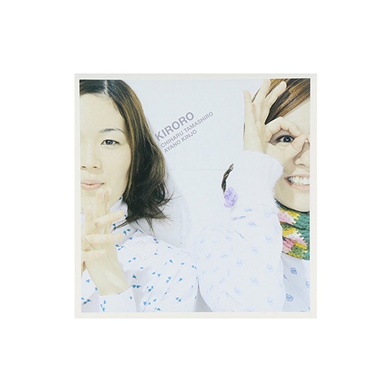 Kiroroのうた1