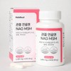 MSM N-Acetylglucosamine Selenium Vitamin K 60 tablets (1 month supply)