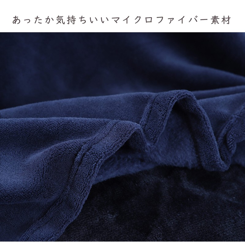 Kotatsu Blanket, Lightweight Kotatsu Blanket, Square, Warm, Smooth, Soft Blanket,