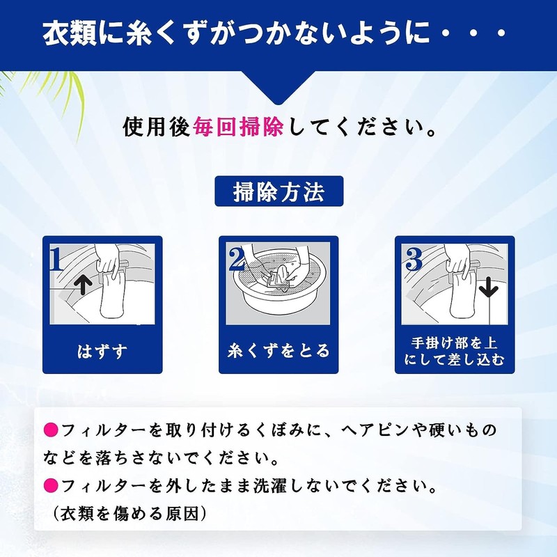 Hitachi Washing Machine Lint Filter NW-42N6 513