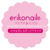 Beauty Nailer Nail Sticker ericonail MAMA&KIDS EMK-8