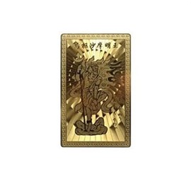 "God of the Toilet" Osumasama Myoo Card, Temporary Income, Money Luck, Desire Fulfillment (S Size, Card Size) [Ususama Myoo AMERI]