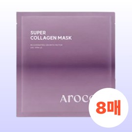 Arocell Super Collagen Mask Pack 8 Sheets Fast Light Sleep Hydration Moisturizing Whitening Daily Niacinamide Olive Young / 아로셀 슈퍼콜라겐 마스크팩 8매 속광 수면 수분 보습 미백 데일리 나이아신아마이드 올리브영