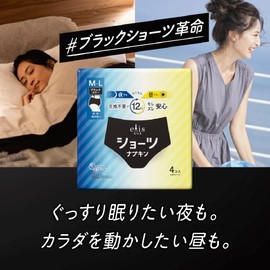 Ellis Panties, M to L, Day/Night, Long Use, Black Color, 2 Pieces