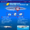 Duel Lure HC Bullet Dive 7.9 inches (200 mm) #07
