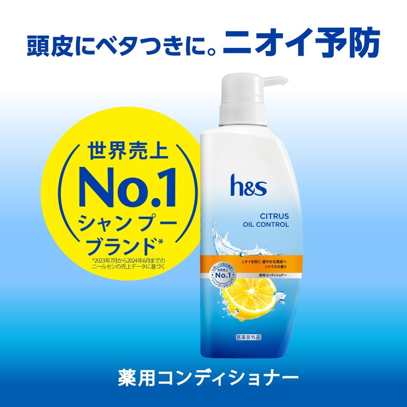 h&s (New Model) Conditioner, Citrus Oil Control, 30.6 oz (850