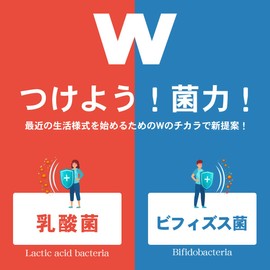 Lipsa C-177-3 (Lactic Acid Bacteria + Bifidobacteria), Approx. 1 Month Work, 3 Bags (60 Capsules x 3 Bags), Supplement, Good Bacteria, Oligosaccharide, Diet, Toilet, Clean Made in Japan