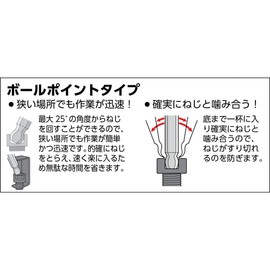 TRUSCO GXBL-30 Long Ball Point Hex Bar, 0.1 inches (3.0 mm)