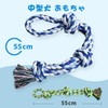 ERHAOG Rope Dog Toy