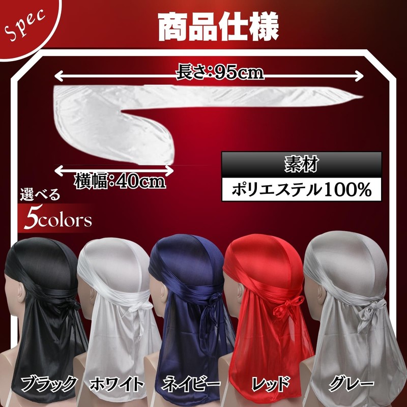 cocoriko Silky Durag Durag Hip Hop Hiphop Dance Costume, Glossy,