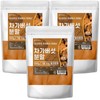 Chaga mushroom powder 500g 3 pieces 100% premium Russian chaga