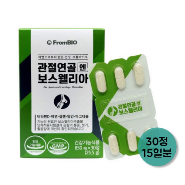 From Bio Articular Cartilage Boswellia 30 tablets x 1 (15-day supply), 30 tablets x 12 (6-month supply) / 프롬바이오 관절연골엔 보스웰리아 30정x1 (15일분), 30정x12(6개월분)