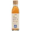 Tomoe Hokkaido Scallop Dashi, 7.8 fl oz (200 ml)