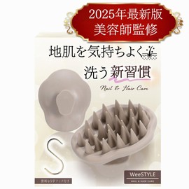 Manicurist & Hairdresser W Supervised Shampoo Brush, Hair Washing Brush, Women's Scalp Massage