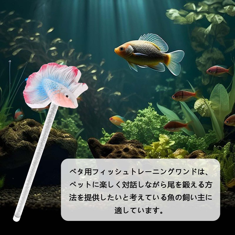 PAVIKE Solid Training Wand Simulation Beta Wand, Fish Training Stick,